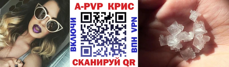 Как найти наркотики Энем МАРИХУАНА Кокаин Alpha PVP Галлюциногенные грибы ГАШ MEGA зеркало Мефедрон