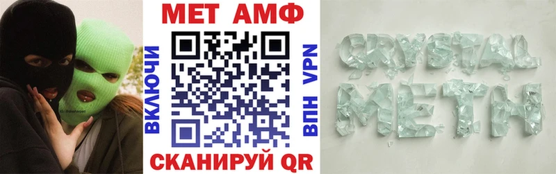 Амфетамин VHQ Энем