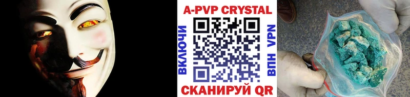 A PVP СК Энем