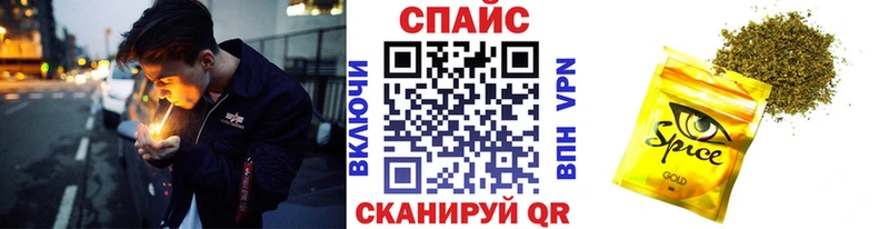 БУТИРАТ бутик  купить наркотики цена  Энем 