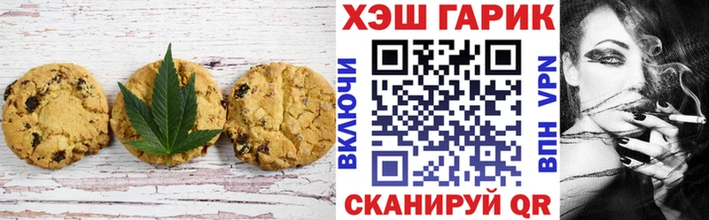 Canna-Cookies конопля  сколько стоит  kraken рабочий сайт  Энем 