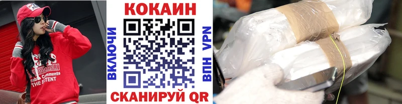 закладка  Энем  Кокаин Fish Scale 