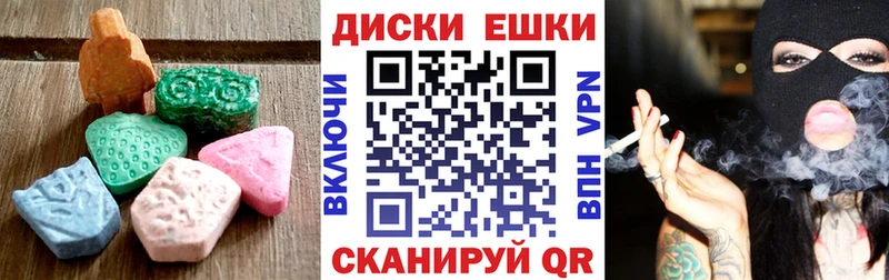 Экстази Philipp Plein  даркнет наркотические препараты  Энем 