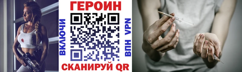 сколько стоит  Энем  ГЕРОИН хмурый 