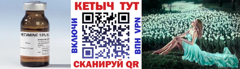 купить наркотики цена  кракен   КЕТАМИН VHQ  Энем 