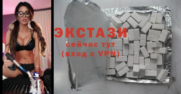 мескалин Абаза