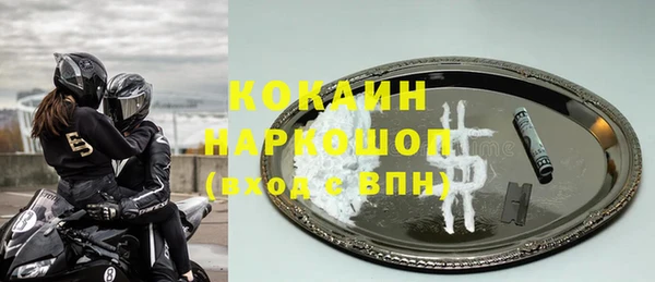 мескалин Абаза