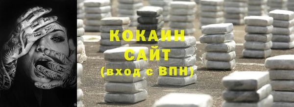 бутират Абинск