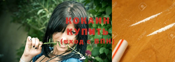 бутират Абинск
