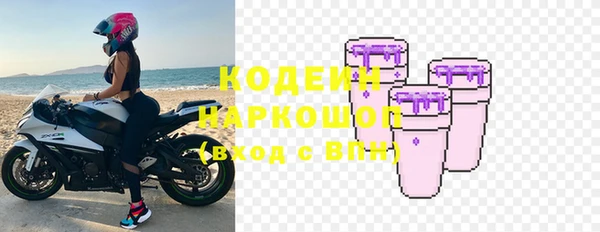 мескалин Абаза