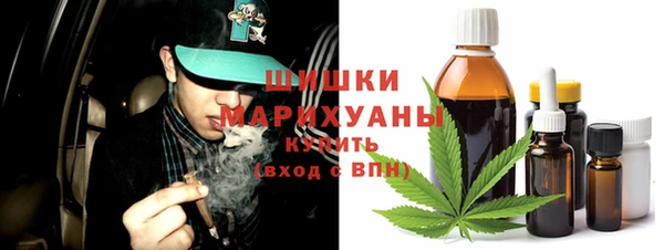бутират Абинск