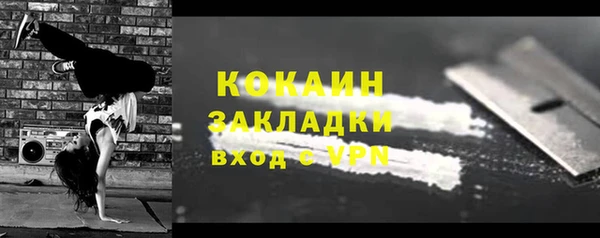 бутират Абинск