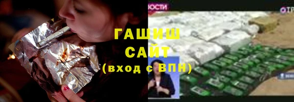 бутират Абинск