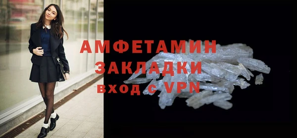 мет Волоколамск
