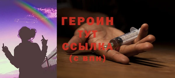 мескалин Абаза