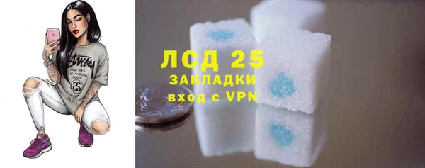 мескалин Абаза