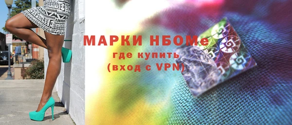 мескалин Абаза