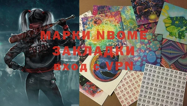 винт Абдулино