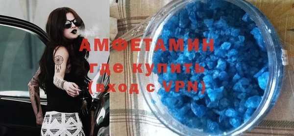 мескалин Абаза