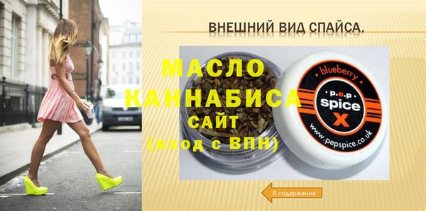 винт Абдулино
