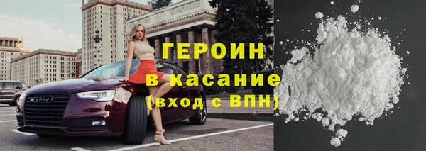 бутират Абинск