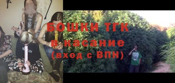 бутират Абинск