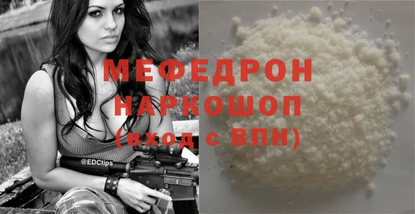 меф Алзамай