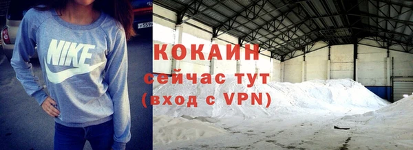 ALPHA-PVP Алексин