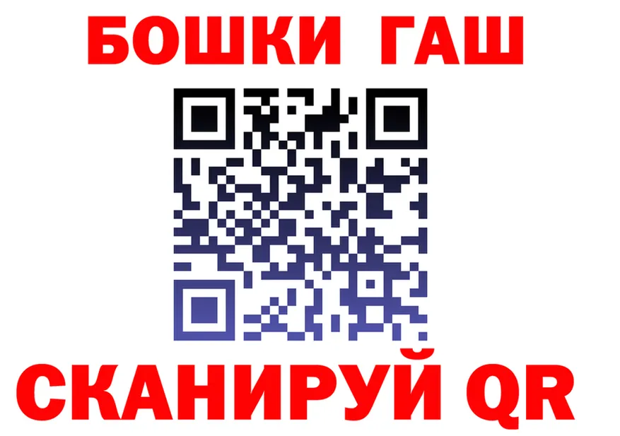 ЭКСТАЗИ mix зеркало площадка hydra Энем