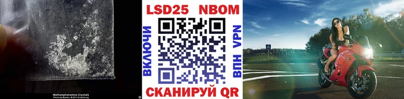 Лсд 25 экстази кислота  Энем 