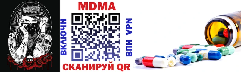 MDMA crystal  ОМГ ОМГ как зайти  Энем  сколько стоит 