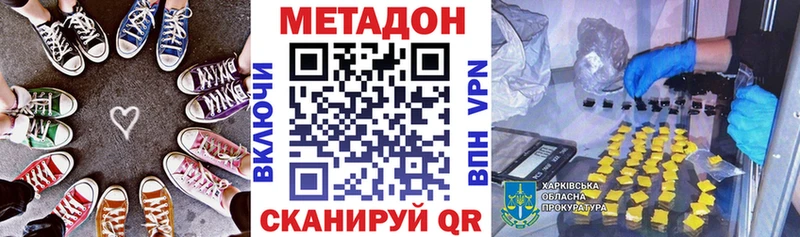OMG ссылки  Энем  МЕТАДОН VHQ 