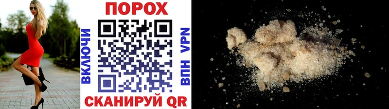 МЕТАМФЕТАМИН кристалл Энем