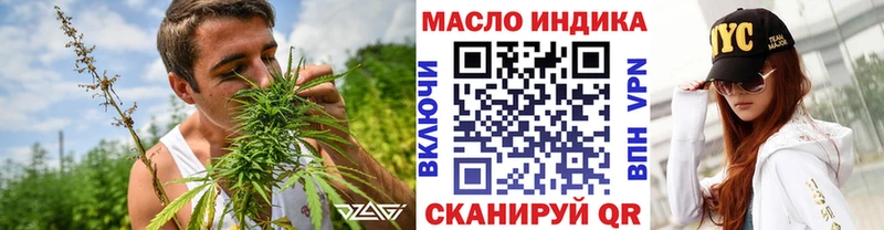 MEGA вход купить закладку Энем ТГК THC oil