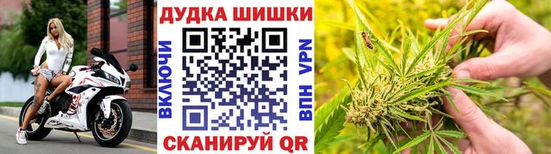 blacksprut ссылки  Энем  МАРИХУАНА Amnesia  купить закладку 